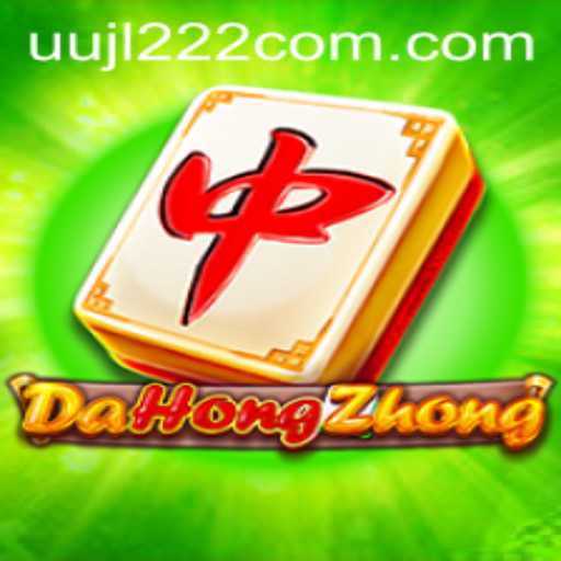 Exploring DaHongZhong: The Intricate Mahjong Variant